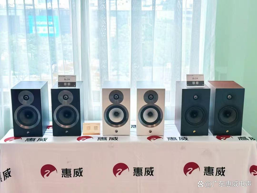 惠威(惠威科技)